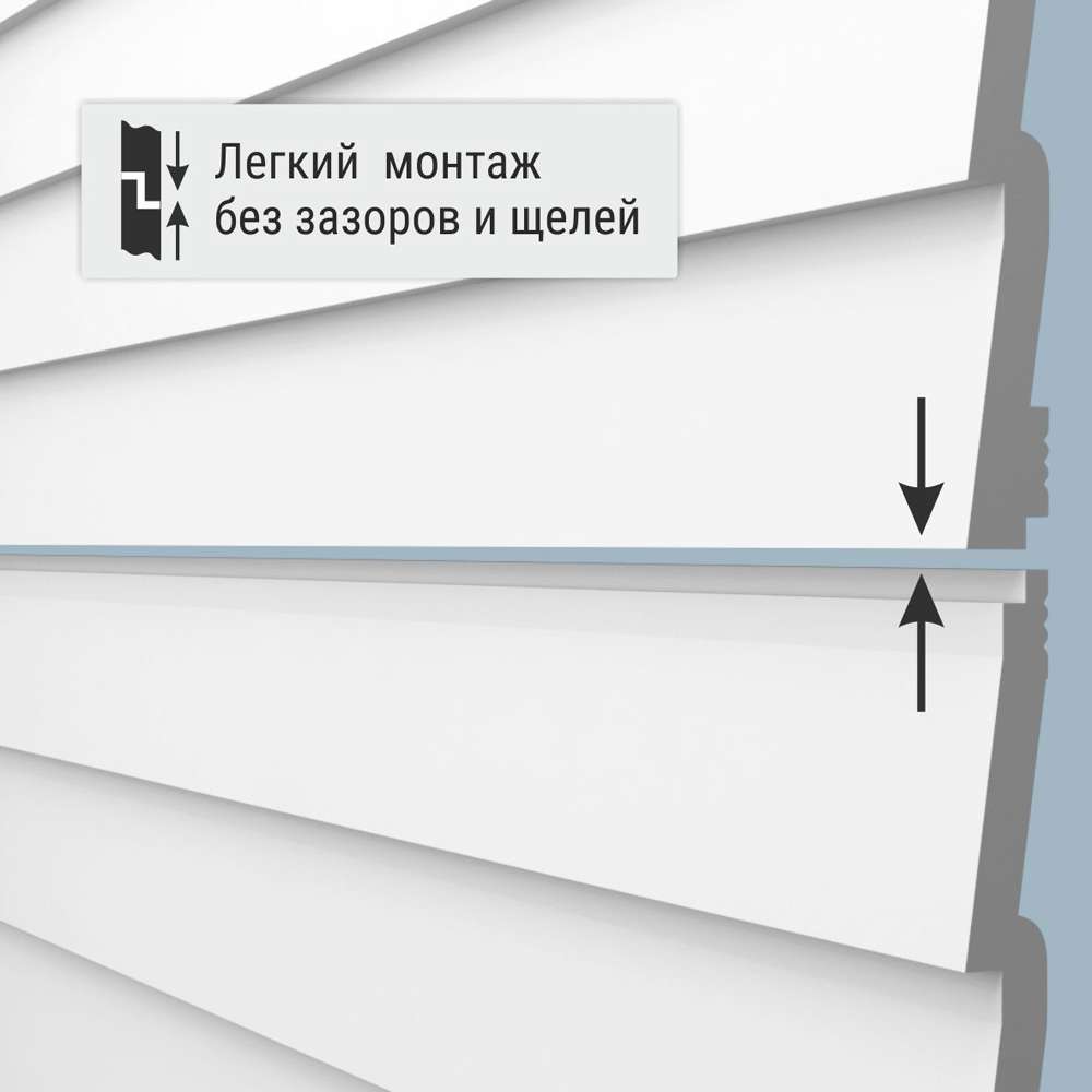 Панель стеновая Bello Deco XPS СП 05/2.6 200х9х2600